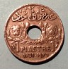 Продаю монету 1 пиастр 1931 года Ливан (Французский протекторат).