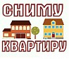 Сниму однокомнатную, двухкомнатную квартиру в Москве, для молодой семьи 25.27 лет. На долгий срок.