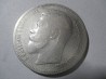 Продаю монету 1 рубль 1896 года серебро 900 проба вес 19.80 грамма цена 20 евро