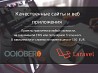 Качественная разработка на современной системе управлением контентом Octobercms или Laravel Php Framework. Проекты практически любой сложности и ...