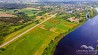 Pārdod 4.4 ha platībā lauksaimniecības zemi (4 zemes gabali), grants piebraucamais ceļš, blakus upei Daugava, robežojas ar A6 šoseju, īpašums ...