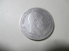 Продаю монету серебро 2 марки 1876 года серебро 900 пробы вес 10.9 грамма цена 21. евро