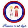 Russian language lessons for english speakers "Russian In 45 Days" is an online Russian language school. Weve created an easy way to learn .