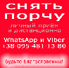 Снятие порчи. Отмолить проклятие, снять порчу, сглаз, венец. Качественная работа и гарантированный результат. Безошибочно определю по вашей...